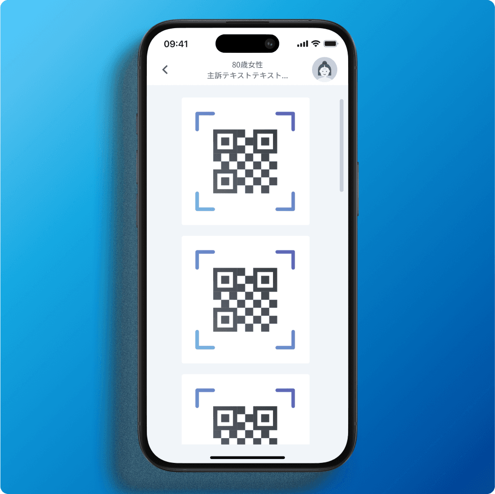 QRコード表示画面